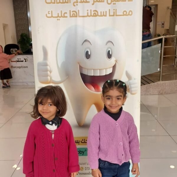 2024 01 07 12 18 20 UTC 600x600